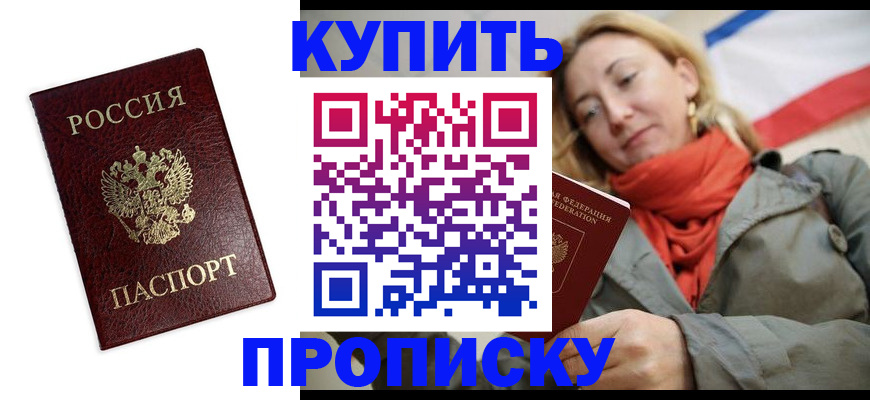 временная регистрация госуслуги в Мончегорске